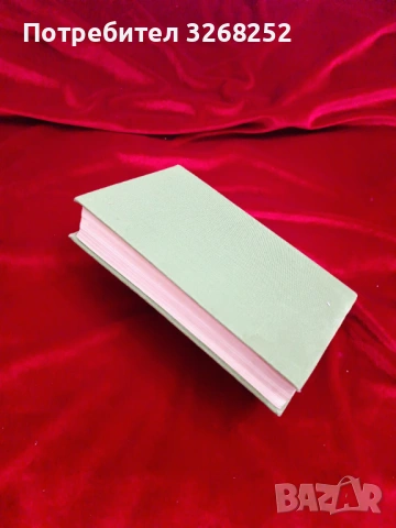 Книга , снимка 4 - Художествена литература - 54822778