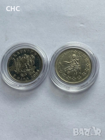 50 стотинки 2004 и 2005 година. България в НАТо и Европейски съюз., снимка 4 - Нумизматика и бонистика - 54596152