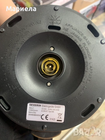 Кана Severin WK 9577 2400W ; Цвят Крем, снимка 11 - Кани - 54708411