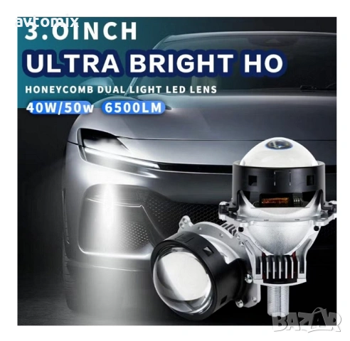 Bi-LED лупи за вграждане във фарове с къси и дълги светлини 3"инча 90W 6500lm 12V, снимка 6 - Аксесоари и консумативи - 54344139