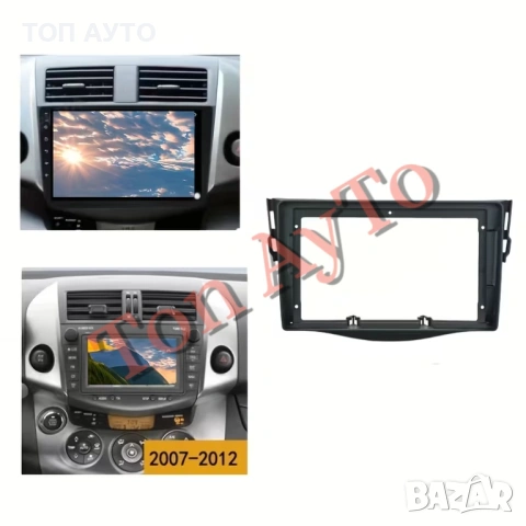 Адаптерна Рамка 9" инча Рав 4 Тойота Rav 4 Toyota 2007 - 2012 Андроид Android 2 дин 2 din, снимка 3 - Аксесоари и консумативи - 54882948