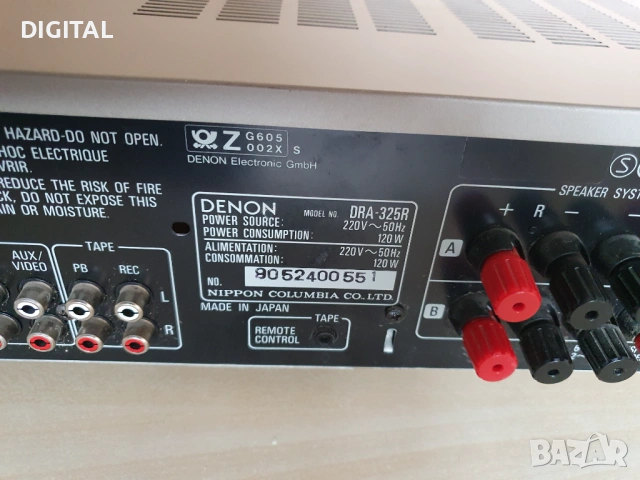 DENON DRA-325R, снимка 5 - Ресийвъри, усилватели, смесителни пултове - 54618852