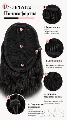 Макси черна къдрава опашка на мрежа 92 см, снимка 3 - Аксесоари за коса - 55002471