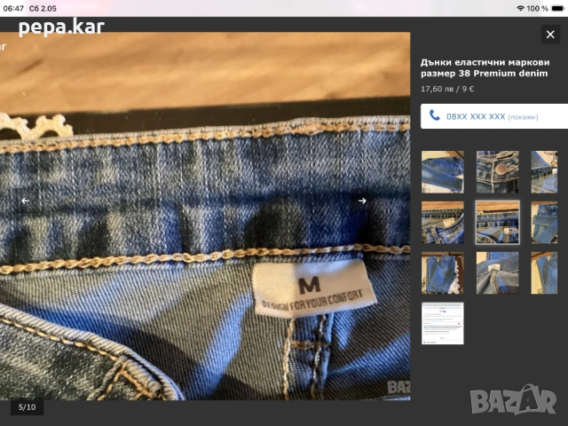 Дънки еластични 140-146 H&M за момиче, 2 модела и Клинове 152-158,87-90смдълги, снимка 9 - Детски панталони и дънки - 54375101