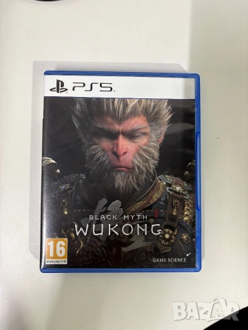 Black Myth Wukong Deluxe Edition - PS5
