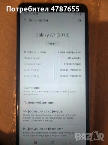 samsung galaxy M12 128/8gb, снимка 10 - Samsung - 54495160