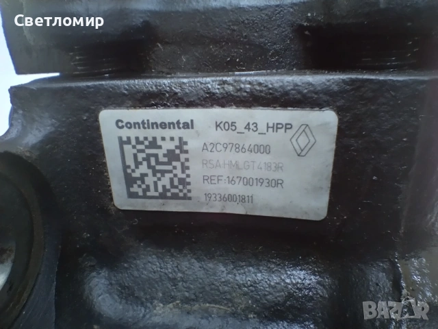 ГНП за Nissan Navara D23, снимка 6 - Части - 54714111