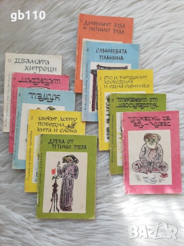 Татко Барба и други детски книжки 1982 - 1988 г., снимка 6 - Детски книжки - 49252482