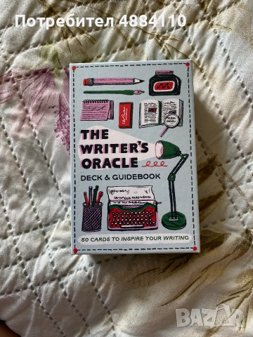 оракулни карти „The Writer’s Oracle Deck & Guidebook“ (Alexandra Rowland)