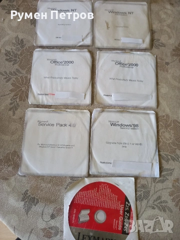 Инсталационни програми, ретро.