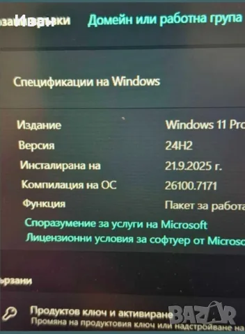 MSI Katana 144hz 11 pro Геймърски лаптоп, снимка 2 - Лаптопи за игри - 55605222