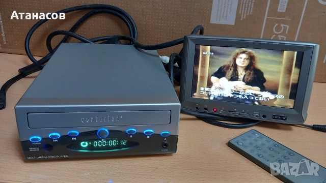 Centurion Disc Multimedia Player In Car DVD Player - 25€