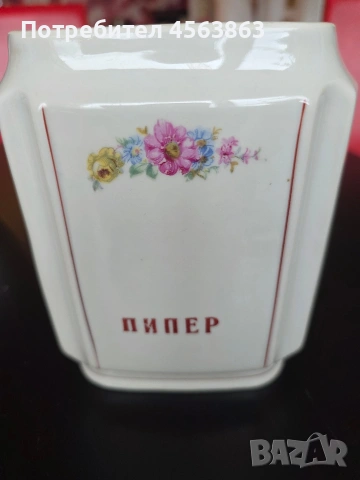 Буркан за подправки 