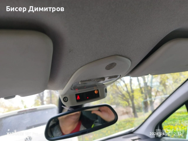 Продава се PEUGEOT 308 , снимка 4 - Автомобили и джипове - 54528289
