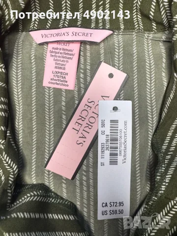 Продавам пижама Victoria’s Secret , снимка 5 - Нощници - 55467287
