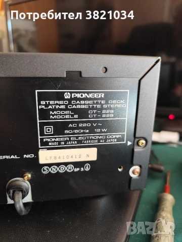 Pionneer stereo cassette deck CT-229, снимка 7 - Декове - 54595379