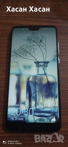 Huawei p20 pro - Чисто нов!!!