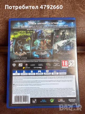 Batman Arkham Collection/Arkham Asylum/Arkham City/Arkham Knight/PS4/PS5, снимка 2 - Игри за PlayStation - 55347475