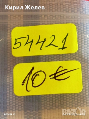 Стар механичен часовник без стъкло ROBUR ULTRA PLATE за КОЛЕКЦИЯ 54421, снимка 7 - Антикварни и старинни предмети - 54109350