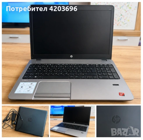 HP ProBook 455 G1 + оригинално зарядно | Работещ и готов за употреба