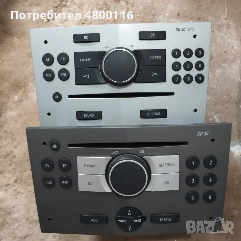 CD300 USB за Astra H, Zafira B Аста Н Зафира Б
