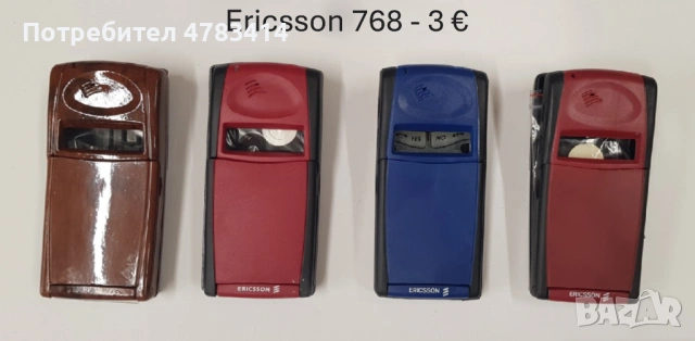 Панели 3 € за Ericsson 768,788,T10,T18,688,337,338,868,888,1018,2618,3618 , снимка 2 - Резервни части за телефони - 54751650
