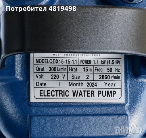 Дренажна помпа за мръсна вода – мощност и надеждност за всяка ситуация, снимка 3 - Напояване - 54519715