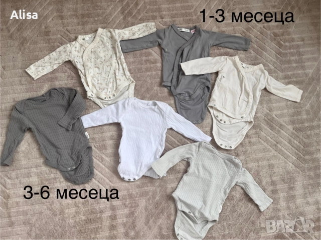 Бебешки дрехи до 6 месеца - лот, снимка 5 - Комплекти за бебе - 55075929