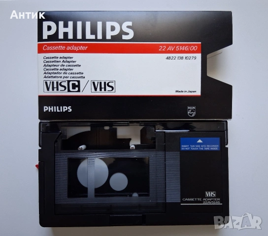 Конвертор за Видеокасети Рнilips Cassette Adapter VHS C / VHS Made in Japan, снимка 3 - Други жанрове - 54097003