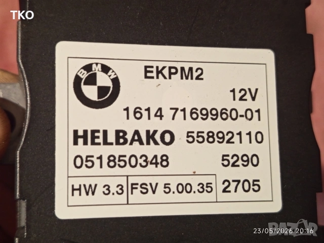 Модул управление на горивна помпа EKPS за BMW E60 E61 E87 E90 E91 , снимка 5 - Части - 54717778