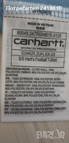 Carhartt Wip Hartt`s Football Shirt Mens Size L НОВО! ОРИГИНАЛ! Мъжка Тениска!, снимка 14 - Тениски - 54975555