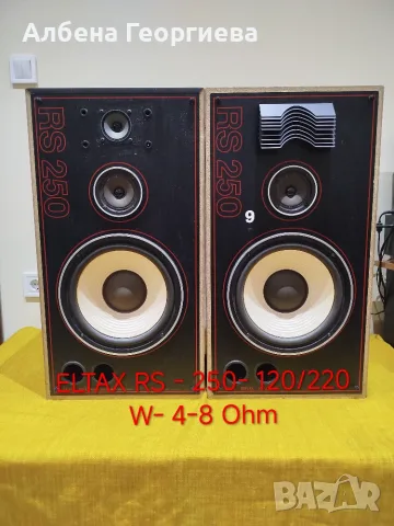 Тонколони ELTAX -RS  250