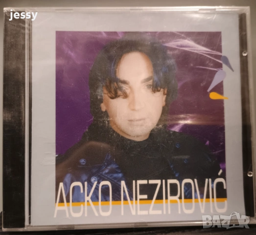 Aca Nikolic Cergar - Njeno velicanstvo harmonika / Acko Nezirovic, снимка 4 - CD дискове - 54286264