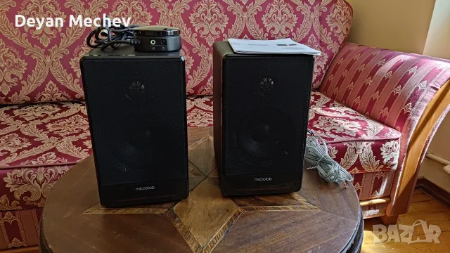 Аудиофилски Активни Колони Microlab H11