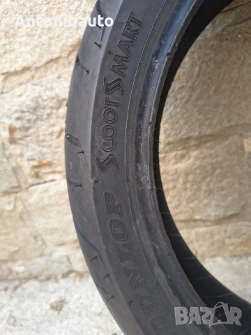 120 70 14 dunlop scoot smart гума за скутер гуми, снимка 7 - Гуми и джанти - 55121039