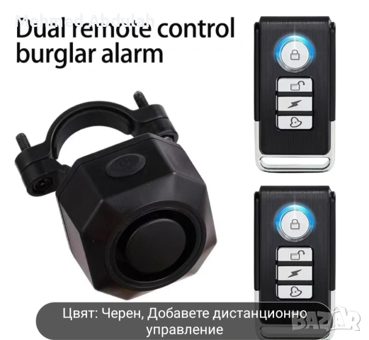 Два модела противокражбена аларма за велосипеди и мотоциклети , снимка 3 - Велосипеди - 54150185