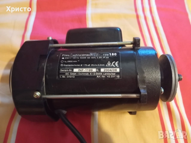 Електродвигател 500 w 2800 оборота 