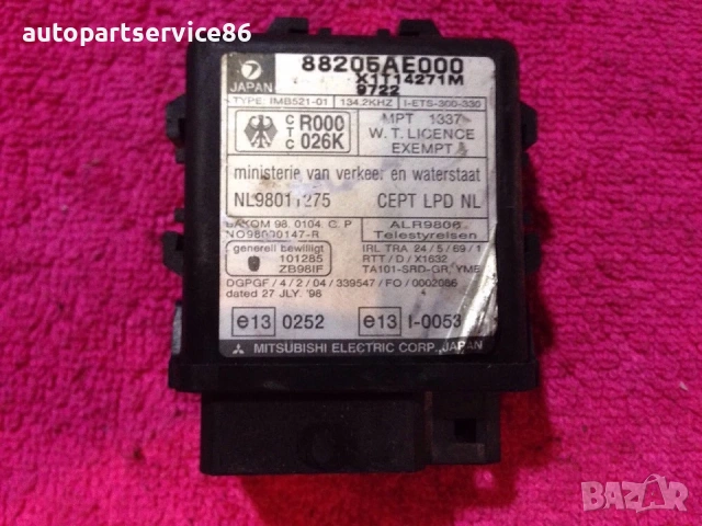 Имобилайзер ECU за Subaru Impreza 2.0 Бензин