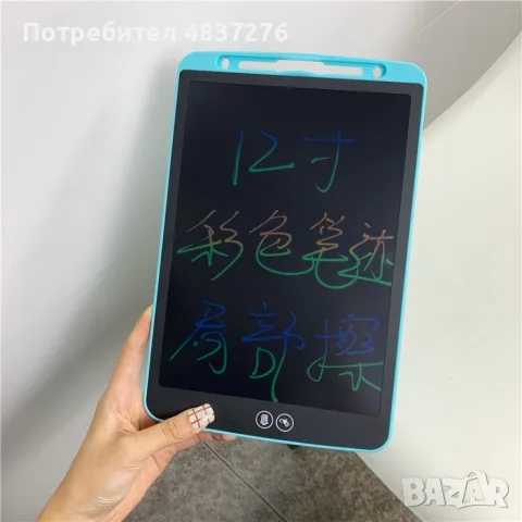 Детска дъска за рисуване с LCD екран 12 инча, снимка 13 - Рисуване и оцветяване - 55577915