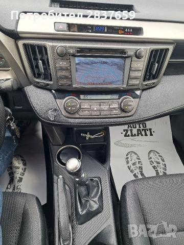 Тойота RAV 4- 2 D - 126 к.с., снимка 13 - Автомобили и джипове - 54389009