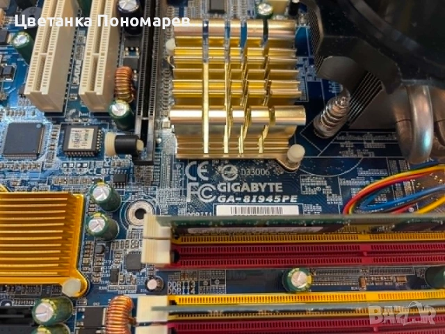 Дънна платка+GA-8I845PE Pro и компоненти към нея., снимка 11 - За дома - 54748137