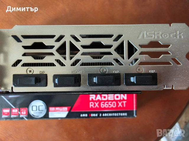 ASRock RX 6650 XT CHALLENGER OC 8GB GDDR6 с ГАРАНЦИЯ, кутия и всички аксеоари, снимка 4 - Видеокарти - 54860313