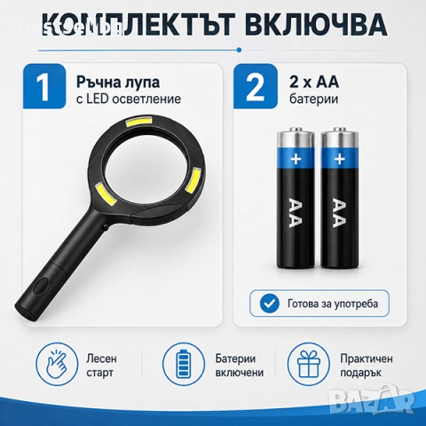 Ръчна увеличителна лупа с LED осветление 3W голямо увеличение 3X за четене офис домашна употреба , снимка 6 - Други инструменти - 22084927