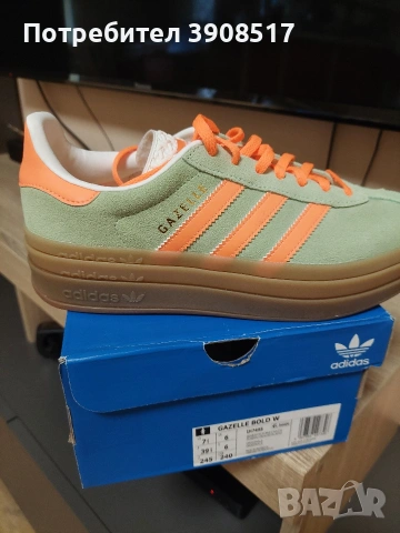 чисто нови Adidas Gazelle 