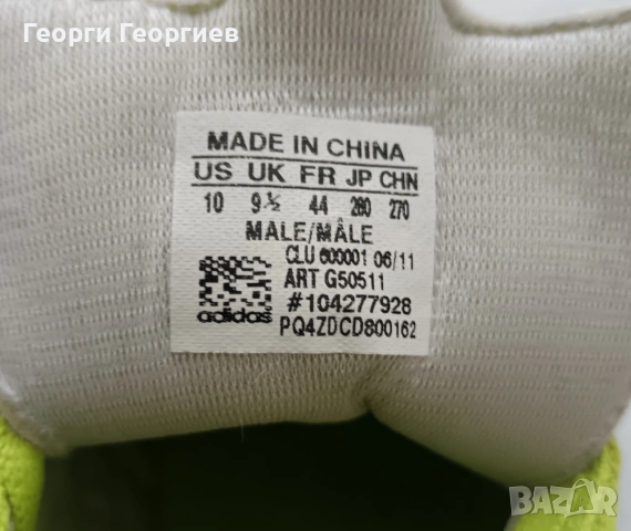 Футболни обувки / бутонки Adidas F50, снимка 9 - Спортни обувки - 55241982