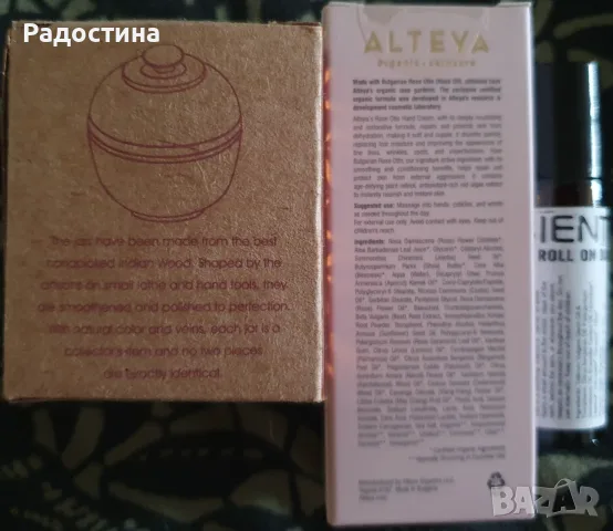 Твърд парфюм Song of India + Био крем за ръце Alteya + Рол-он етерични масла (НОВИ), снимка 3 - Дамски парфюми - 55609015