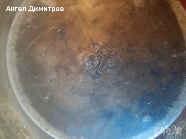 Трети райх метална чиния , снимка 5 - Антикварни и старинни предмети - 55235196