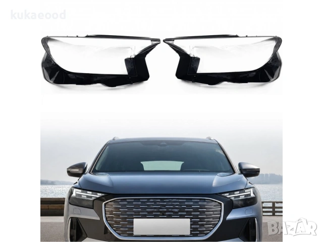 Стъкла за фарове на Audi Q4 F4 E-tron 2022+, снимка 6 - Части - 54641586