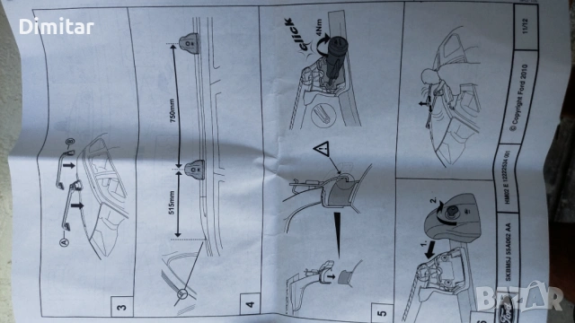 Ford Focus Багажник за покрив (напречни греди, рейлинг, релси), снимка 18 - Аксесоари и консумативи - 54057167