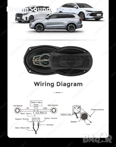 Чифт Авто Тонколони Mekede&Navifly 6x9inch | | 5-way | 120W | 4Ω | Плътен бас, снимка 4 - Аксесоари и консумативи - 54245789